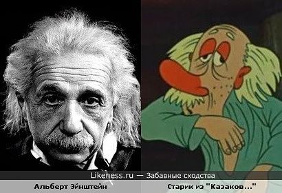 Забавные сходства мировых звёзд и персонажей мультфильмов