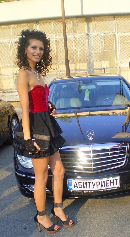 Выпускной по-болгарски