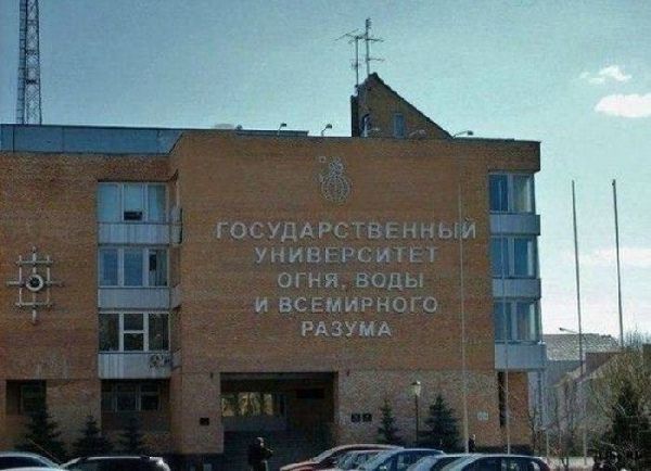 Смешные объявления, надписи