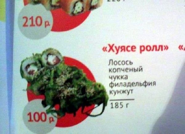 Смешные объявления, надписи