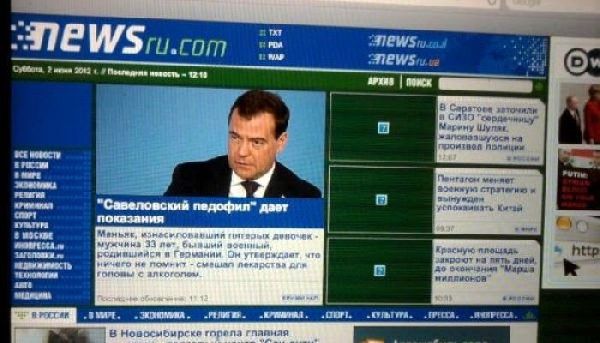 Смешные объявления, надписи