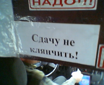 Умом россию не понять аршином общим не измерить табличка стол окрашен