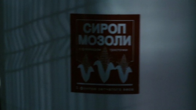 Киноляпы. Русский язык в американских фильмах