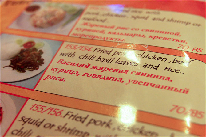 Паттайя как центр секс-туризма