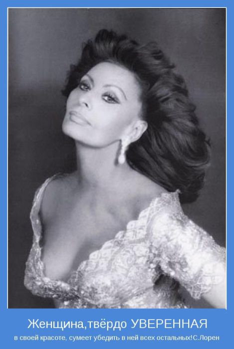 Мотиваторы 