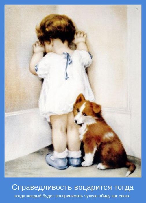 Мотиваторы 