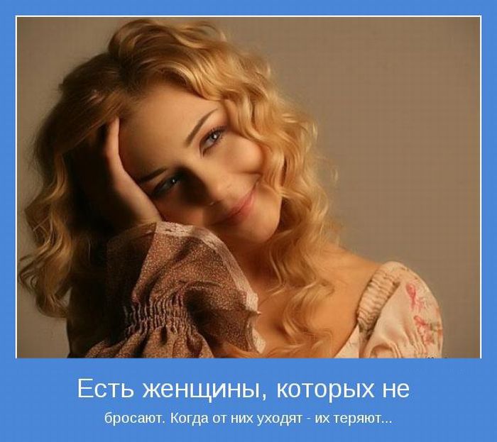 Мотиваторы 