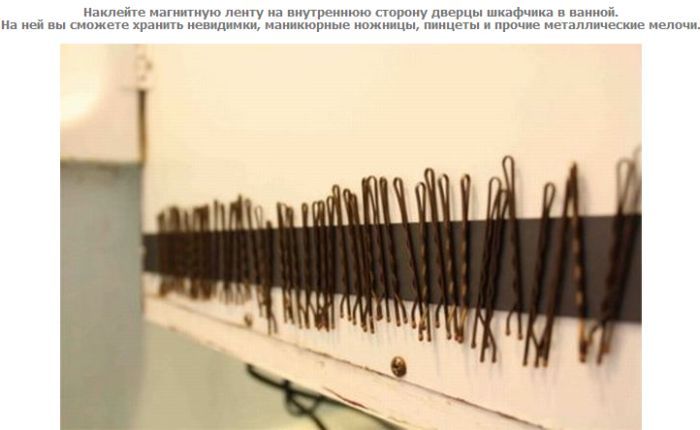 Идеи для дома, которые упростят вашу жизнь