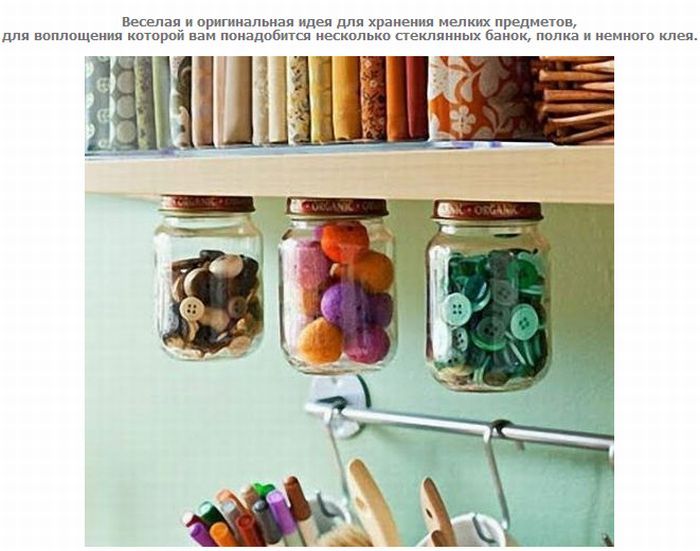 Идеи для дома, которые упростят вашу жизнь