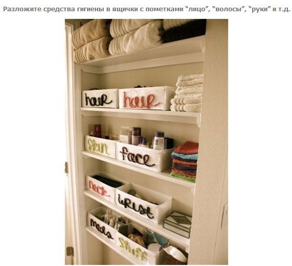 Идеи для дома, которые упростят вашу жизнь