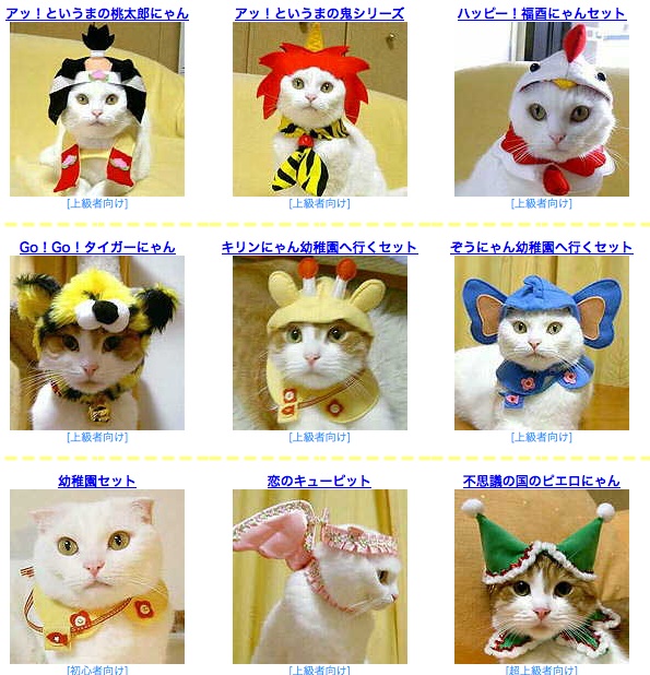 Японские имена для кошек