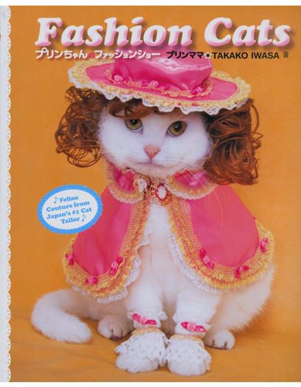 Кошачья мода по-японски