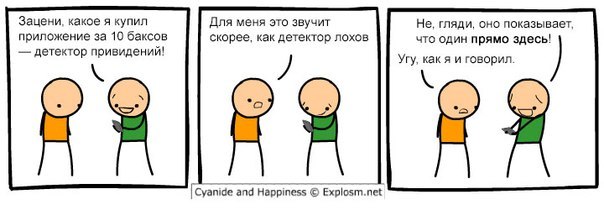 Смех продлевает жизнь.Живите вечно!