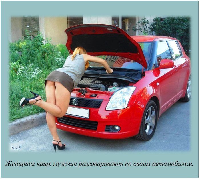 Интересные факты