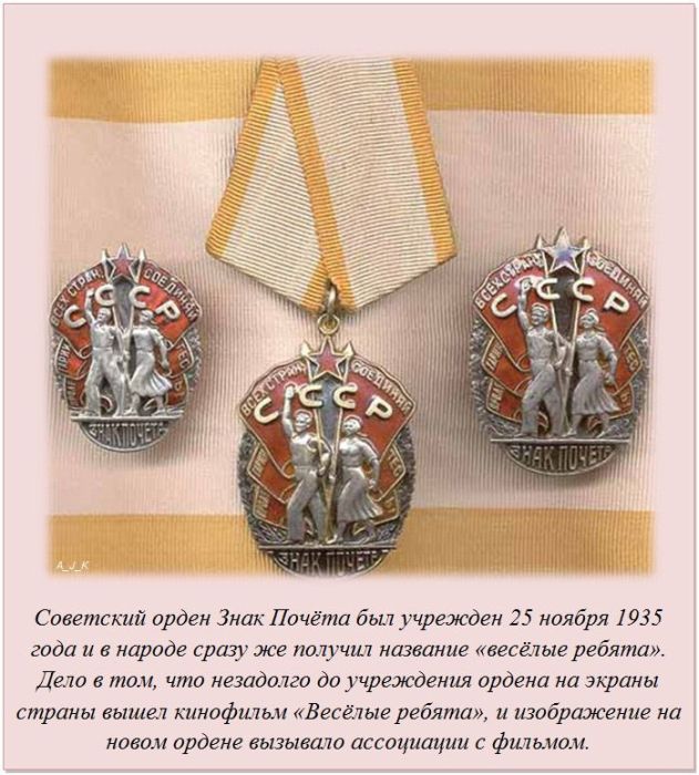 Интересные факты