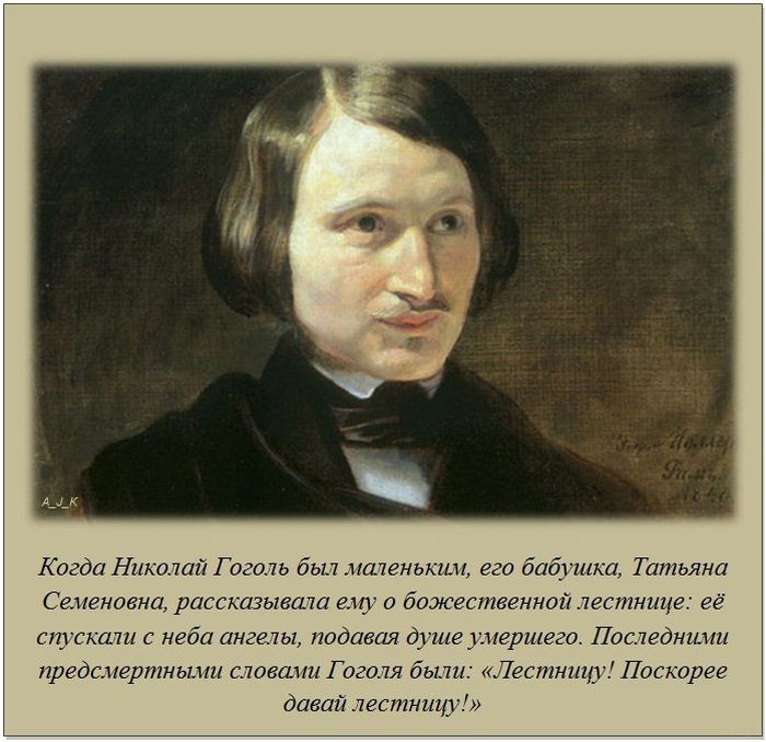 Интересные факты