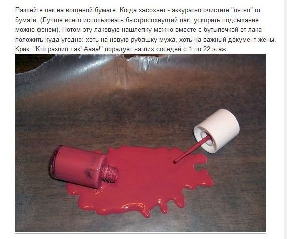 Розыгрыш, 1, первое апреля, прикол, шутка