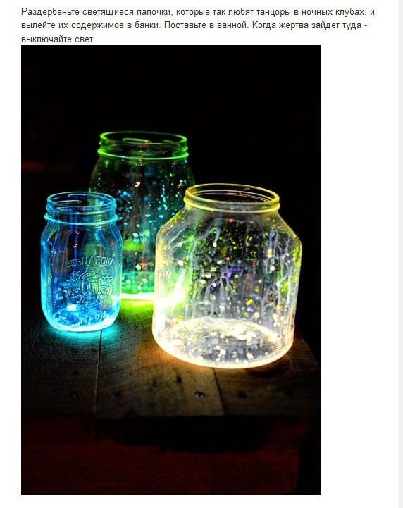 Розыгрыш, 1, первое апреля, прикол, шутка