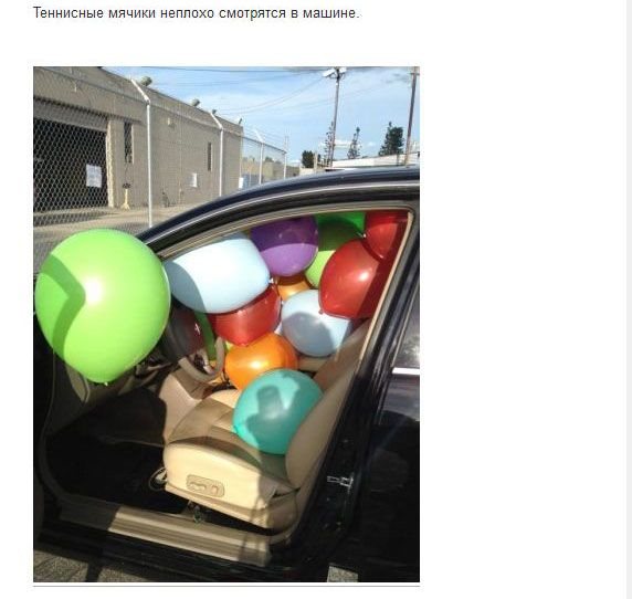 Розыгрыш, 1, первое апреля, прикол, шутка