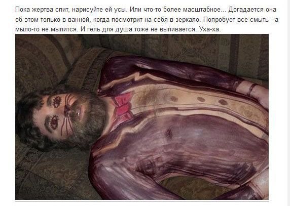 Розыгрыш, 1, первое апреля, прикол, шутка