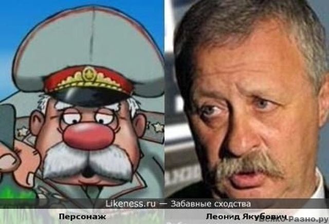 Забавные сходства мировых звёзд и персонажей мультфильмов, животных