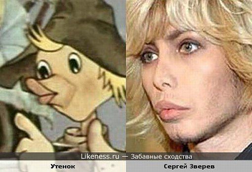 Забавные сходства мировых звёзд и персонажей мультфильмов, животных