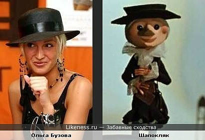 Забавные сходства мировых звёзд и персонажей мультфильмов, животных