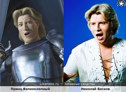 Забавные сходства мировых звёзд и персонажей мультфильмов, животных