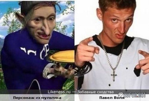 Забавные сходства мировых звёзд и персонажей мультфильмов, животных