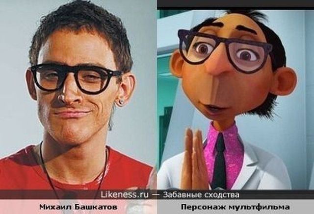 Забавные сходства мировых звёзд и персонажей мультфильмов, животных
