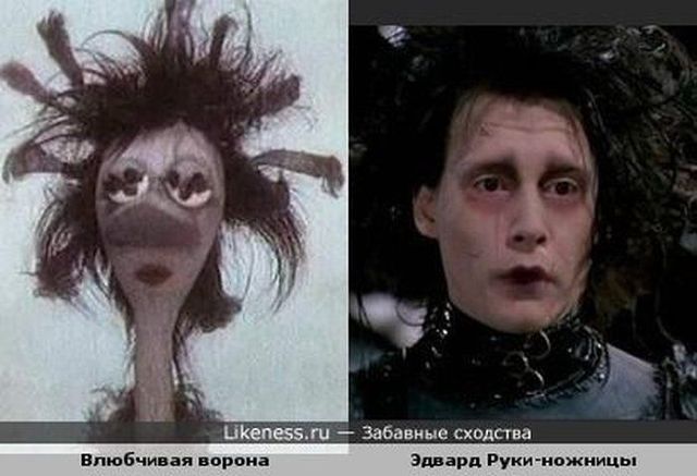 Забавные сходства мировых звёзд и персонажей мультфильмов, животных