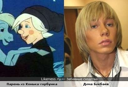 Забавные сходства мировых звёзд и персонажей мультфильмов, животных