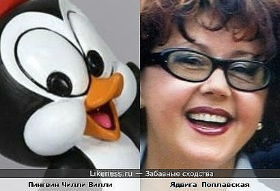 Забавные сходства мировых звёзд и персонажей мультфильмов II