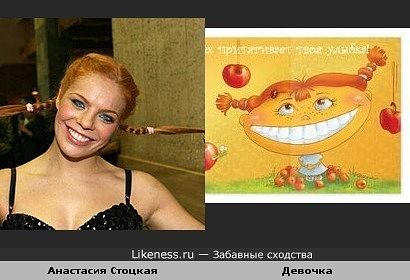 Забавные сходства мировых звёзд и персонажей мультфильмов II