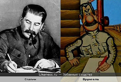 Забавные сходства мировых звёзд и персонажей мультфильмов II