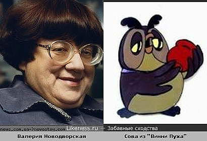 Забавные сходства мировых звёзд и персонажей мультфильмов II