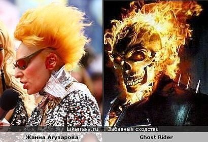 Забавные сходства мировых звёзд и персонажей мультфильмов II