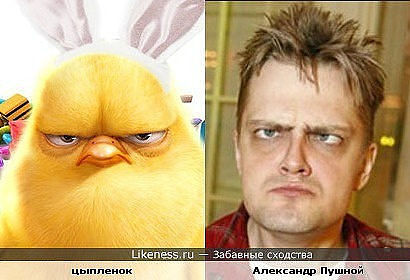 Забавные сходства мировых звёзд и персонажей мультфильмов II