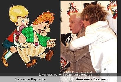 Забавные сходства мировых звёзд и персонажей мультфильмов II