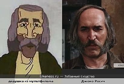 Забавные сходства мировых звёзд и персонажей мультфильмов II