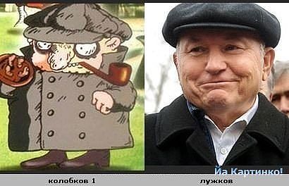 Забавные сходства мировых звёзд и персонажей мультфильмов II