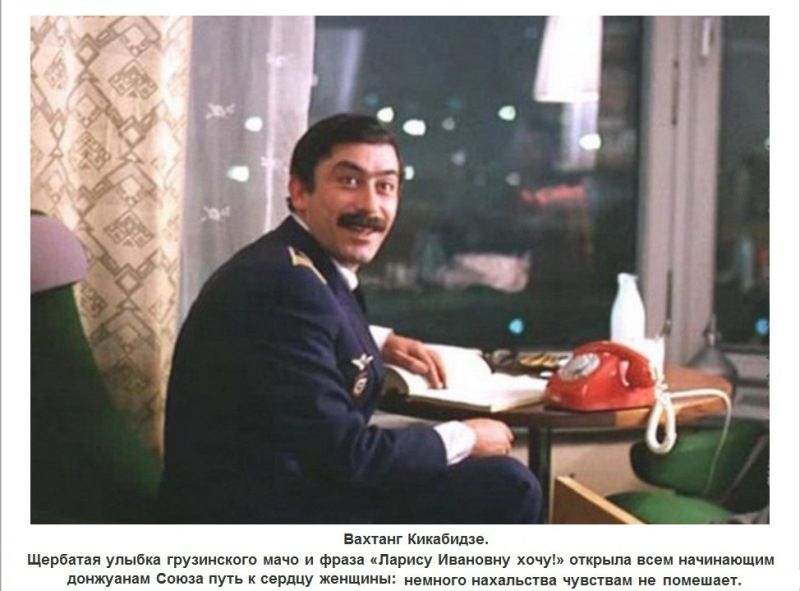 Знаменитые, мужчины, СССР, мечтали, советские, женщины, актеры, мужчины, самые