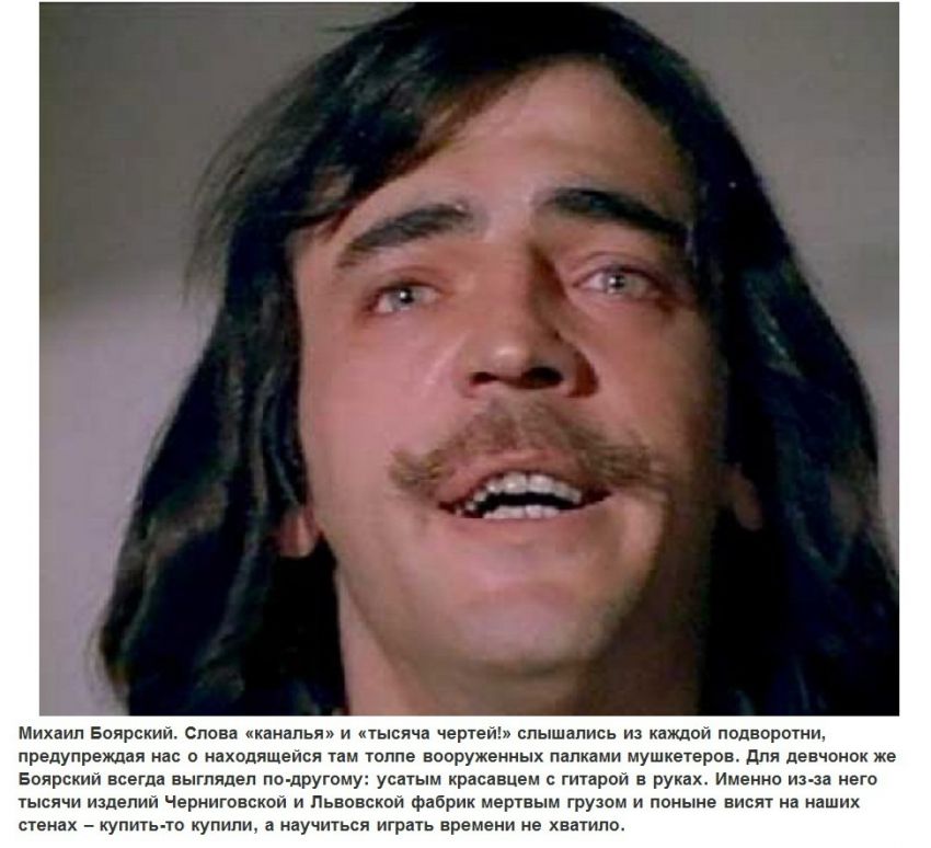 Знаменитые, мужчины, СССР, мечтали, советские, женщины, актеры, мужчины, самые