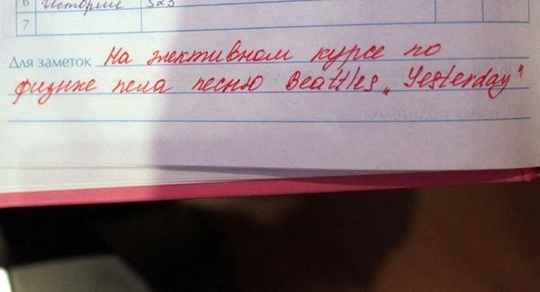 смешные, надписи,объявления, маразмы