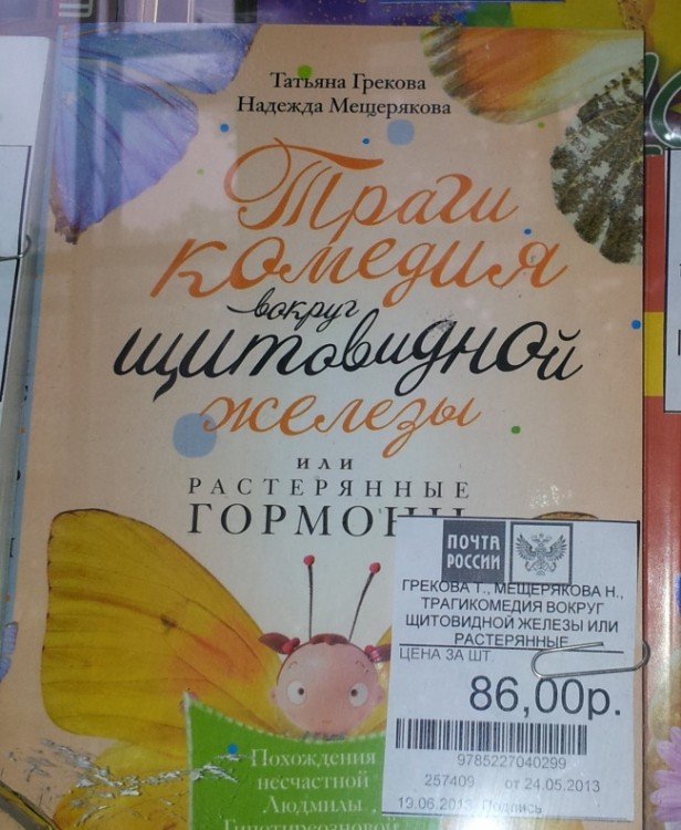 смешные, надписи,объявления, маразмы