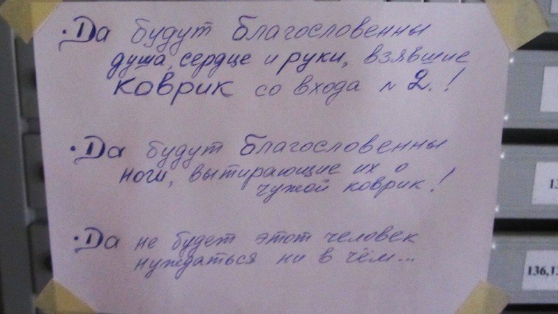 смешные, надписи,объявления, маразмы