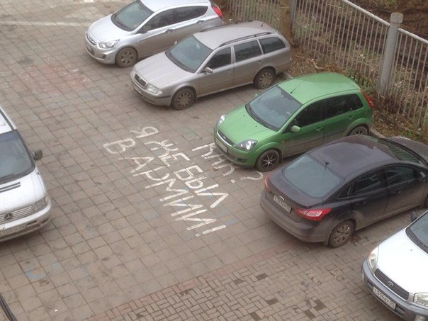 смешные, надписи,объявления, маразмы