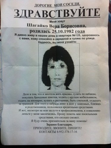 смешные, надписи,объявления, маразмы