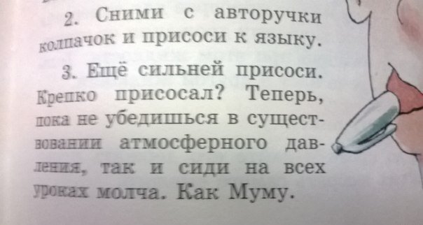 смешные, надписи,объявления, маразмы