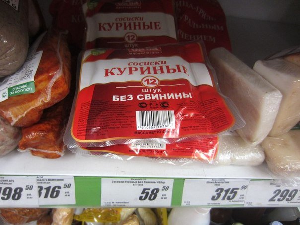 смешные, надписи,объявления, маразмы